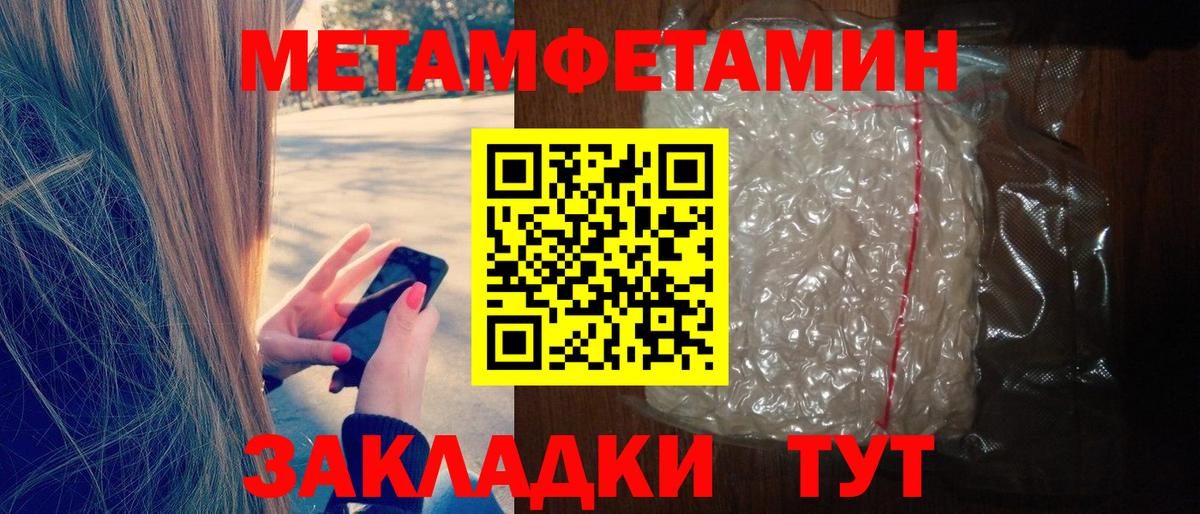 Amphetamine 98% Кисловодск