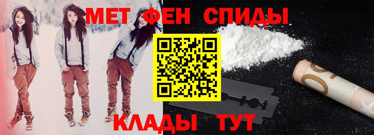 Кисловодск  Amphetamine 98%  Амфетамин  Вход с VPN 