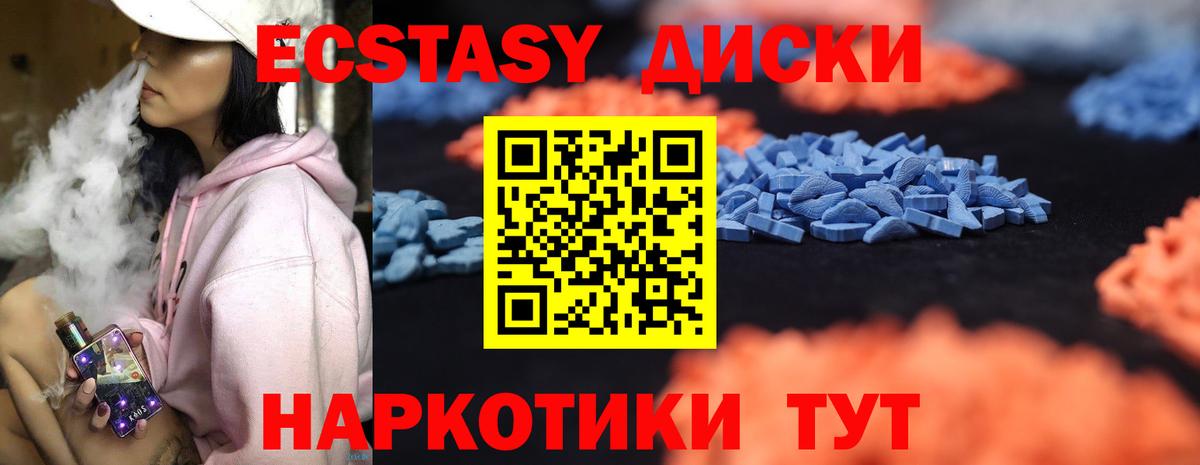 Метамфетамин Кисловодск