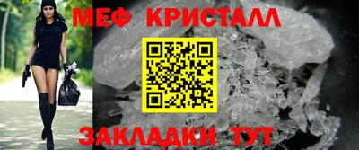 трава Кумертау