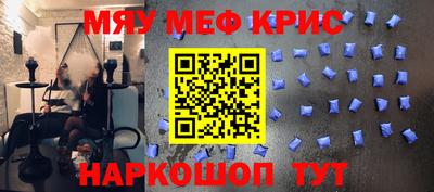 кокс Кунгур