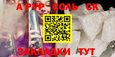 кокс Кунгур