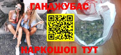 трава Кумертау