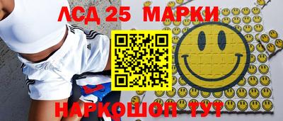 трава Кумертау