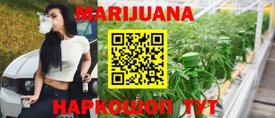 трава Кумертау