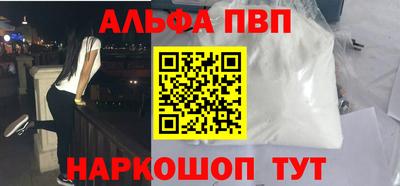 трава Кумертау
