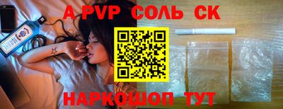 трава Кумертау