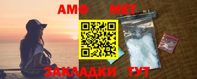 амфетамин Кулебаки