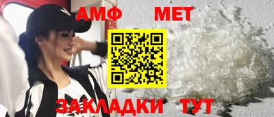 трава Кумертау