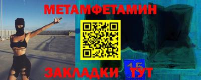 амфетамин Кулебаки