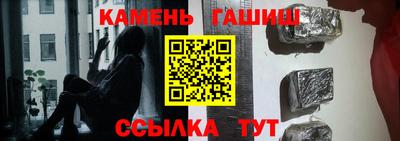 трава Кумертау
