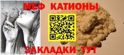 трава Кумертау