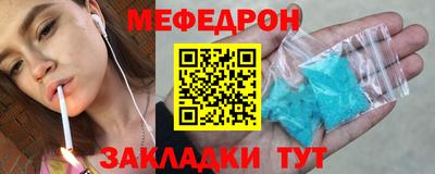 кокс Кунгур
