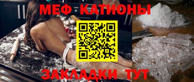 кокс Кунгур