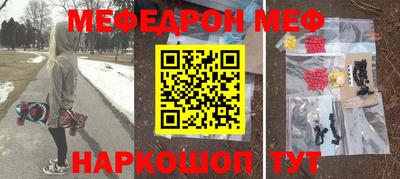 амфетамин Кулебаки