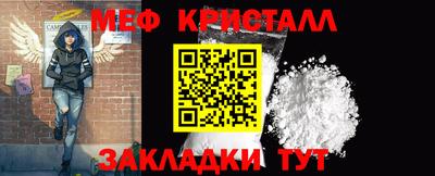 амфетамин Кулебаки