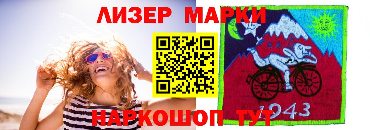 ЛСД экстази ecstasy  OMG как зайти  Кисловодск  Вход с VPN 