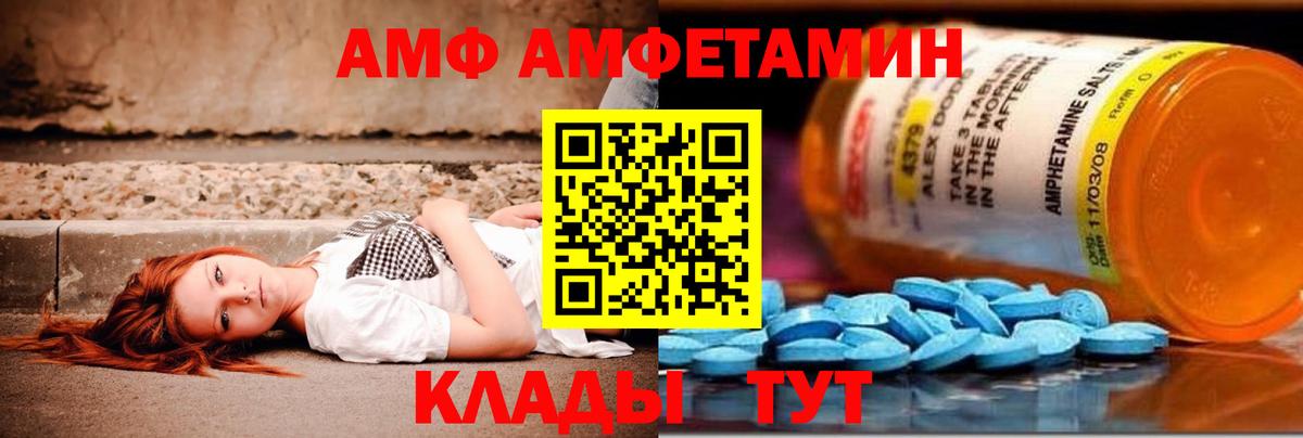 Метамфетамин витя Кисловодск