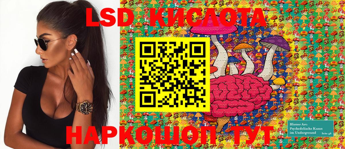 MDMA  LSD-25  ГАШ  Кисловодск  Экстази  Марихуана  Меф   Мефедрон  A-PVP СК   Вход с VPN 
