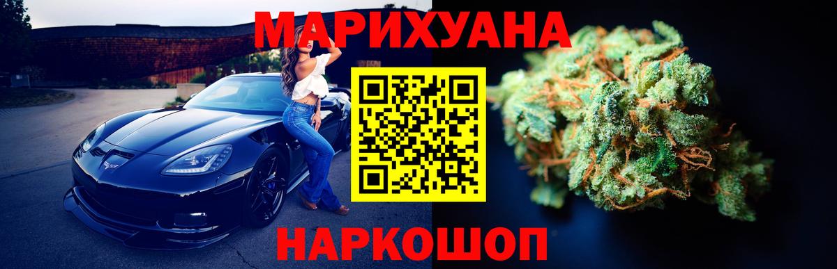 Конопля марихуана  МАРИХУАНА ГИДРОПОН  Кисловодск  МАРИХУАНА тримм  Вход с VPN  Марихуана White Widow 